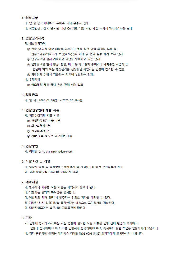 {DCB8F7F6-6097-4A0D-BE02-B48BD9757F73}