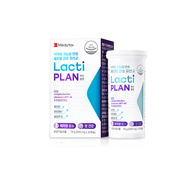 LactiPLAN