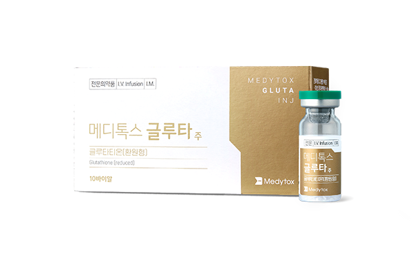 메디톡스글루타주(글루타티온(환원형))