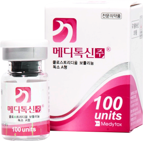 메디톡신&reg;주 100단위