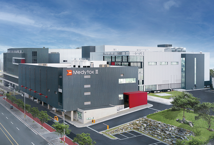 메디톡스 오송 R&D 센터 전경