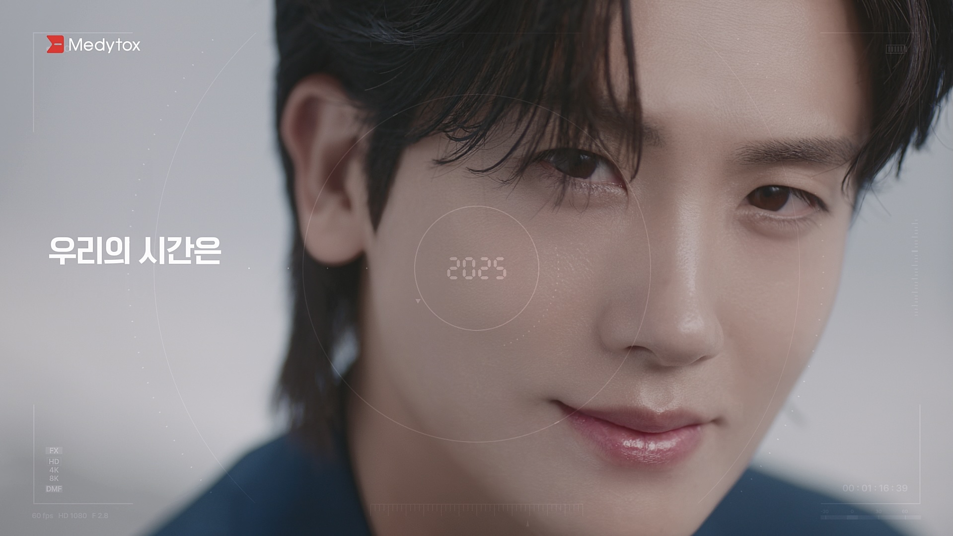 뉴라미스 타임; 뉴라미스와 함께한 12주년의 시간(15