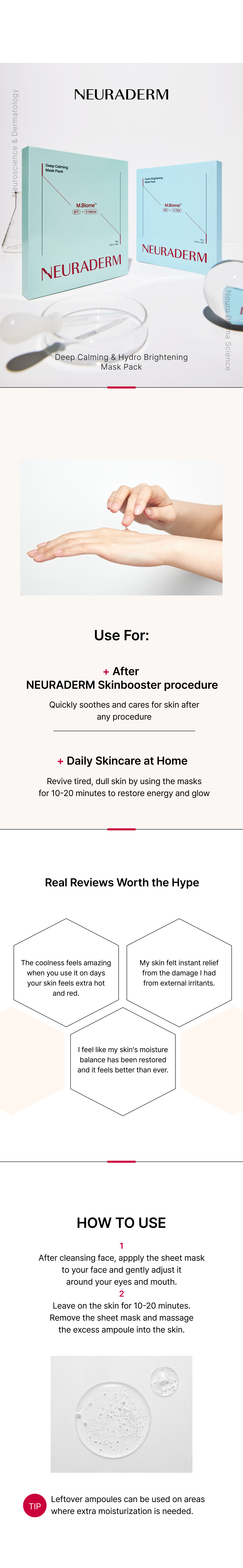 딥카밍 마스크팩 상세이미지04