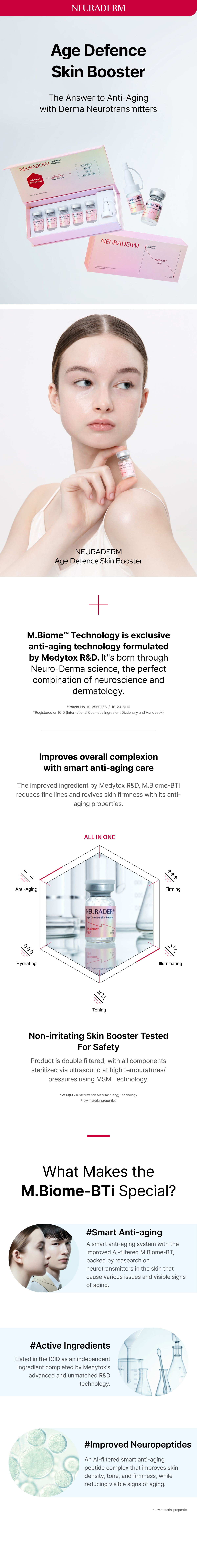 에이지 디펜스 스킨부스터 상세이미지02