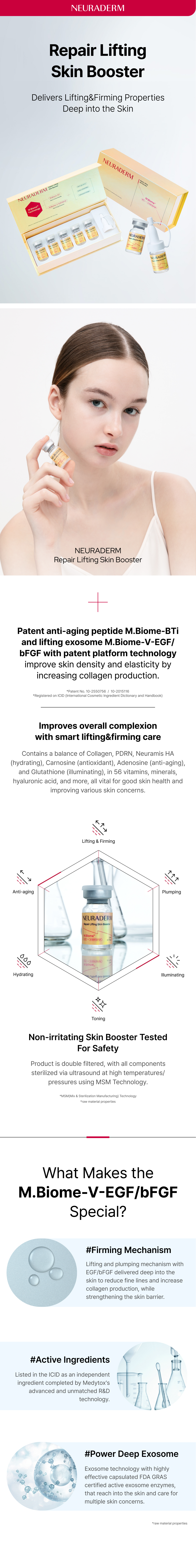 리페어 리프팅 스킨부스터 상세이미지02