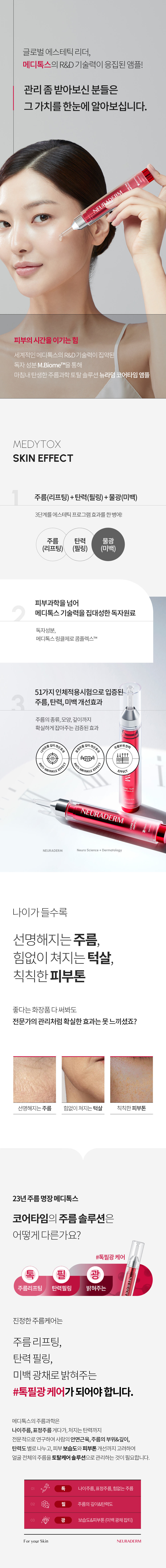 코어타임 상세이미지03