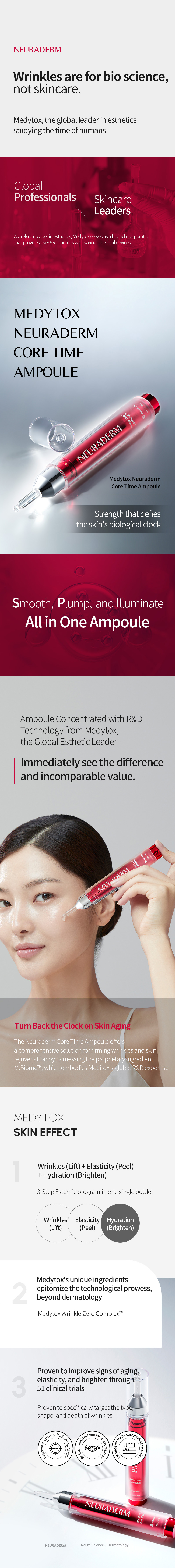 코어타임 상세이미지01