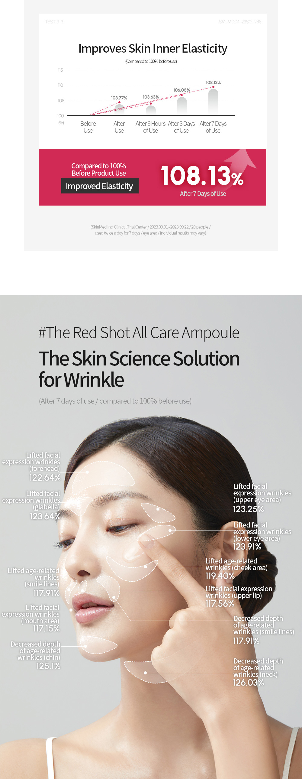 코어타임 상세이미지07