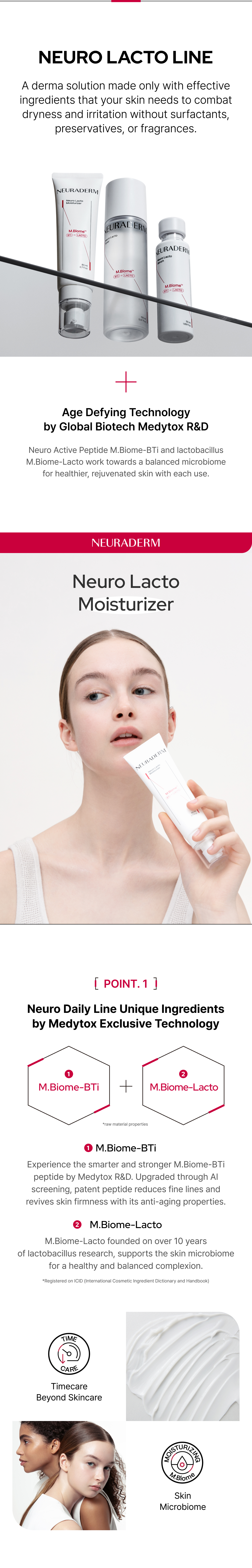 뉴로락토 모이스처라이저 상세이미지02