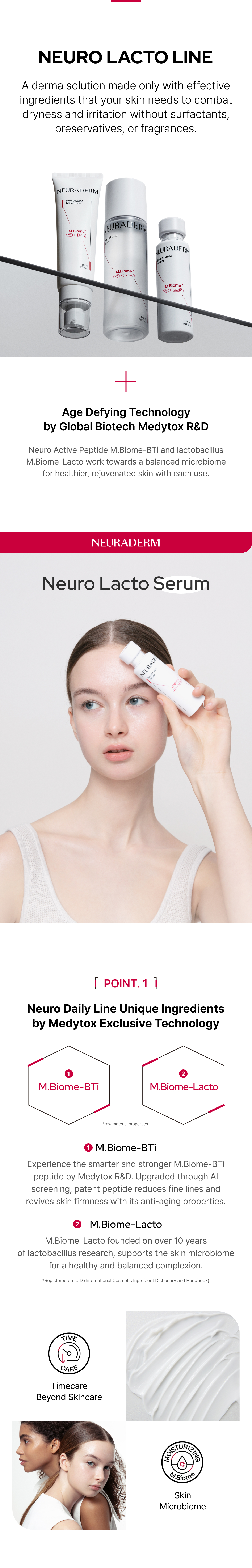 뉴로락토세럼 상세이미지02