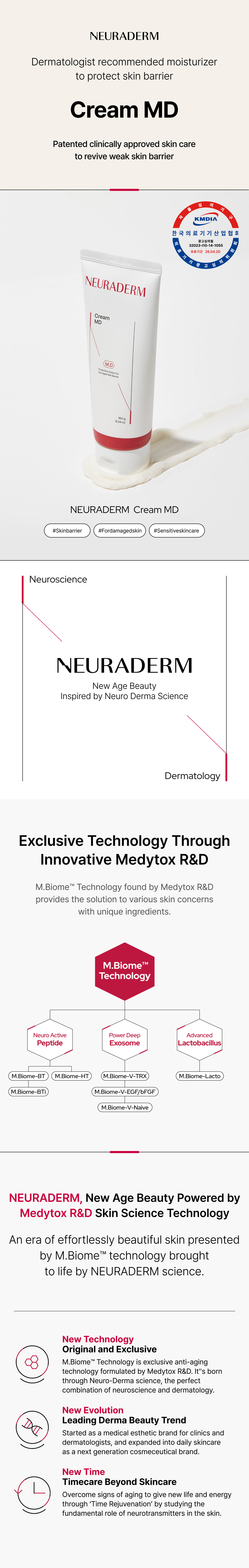 크림MD 상세이미지01