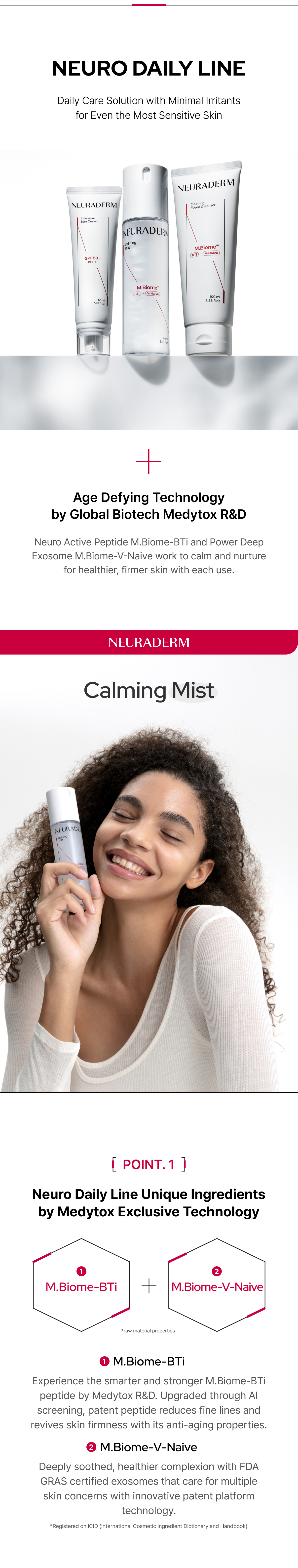 카밍 미스트 상세이미지02